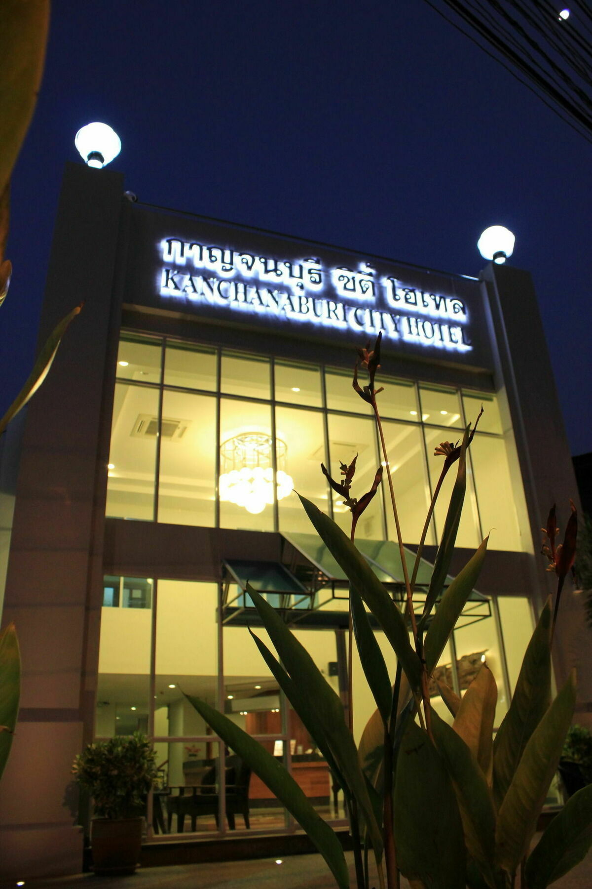Kanchanaburi City Hotel Extérieur photo